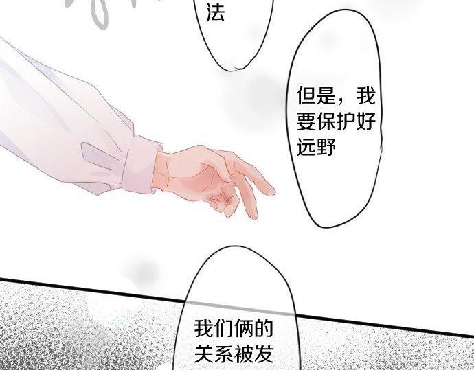 第174话 为了守护36