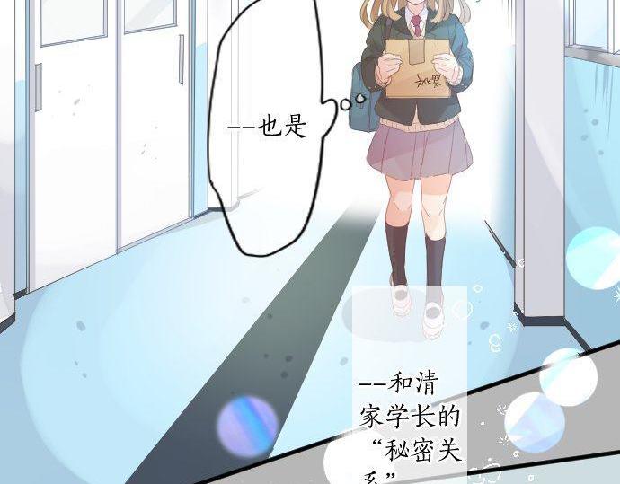 第174话 为了守护38