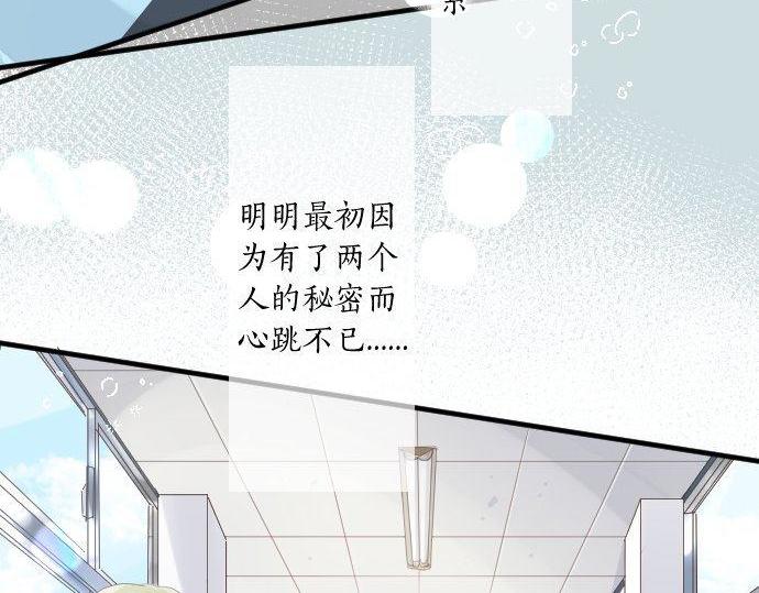 第174话 为了守护39