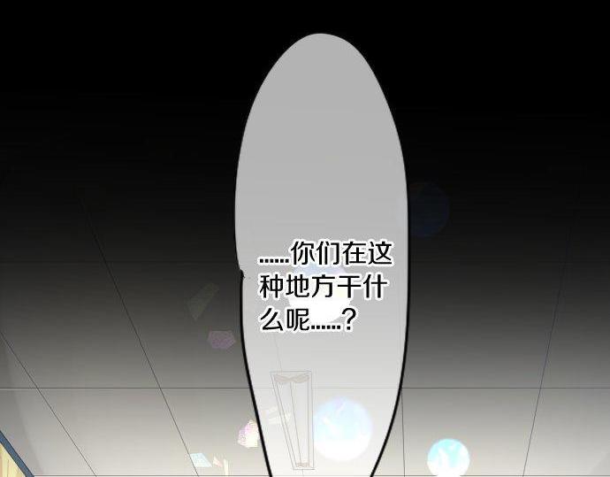 第174话 为了守护4