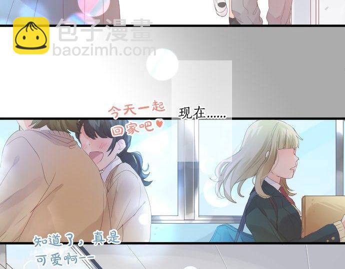 第174话 为了守护41