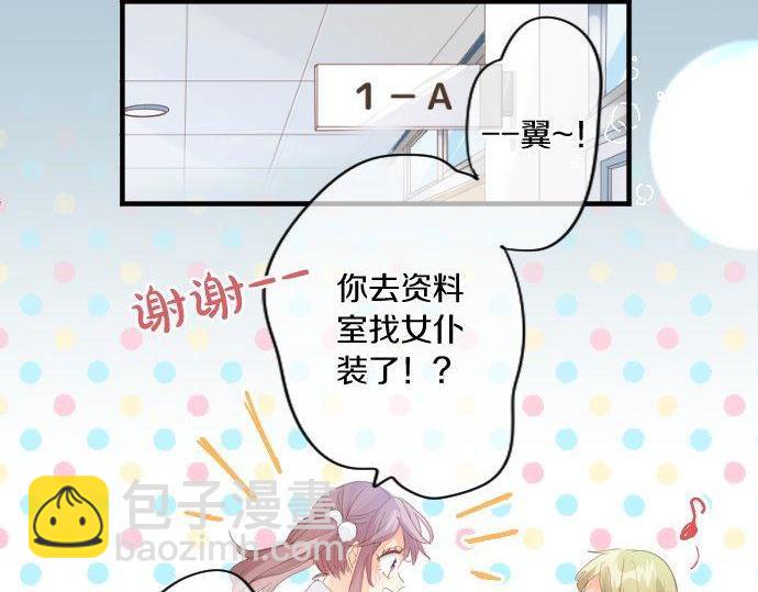 第174话 为了守护44