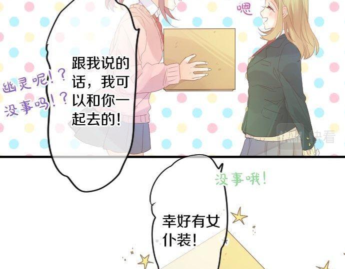 第174话 为了守护45