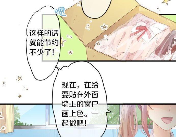 第174话 为了守护46