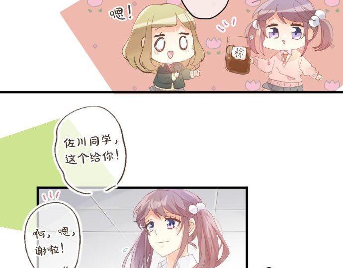 第174话 为了守护53