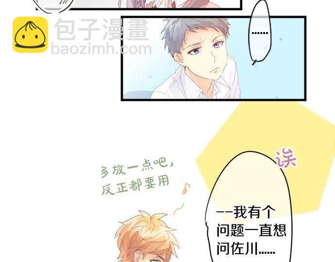 第174话 为了守护54
