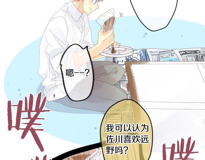 第174话 为了守护55