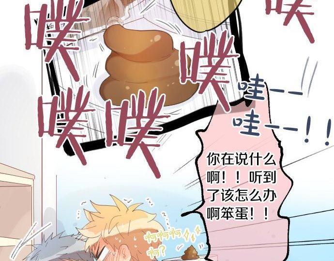 第174话 为了守护56