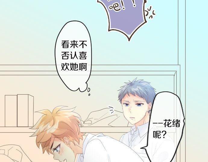 第174话 为了守护58