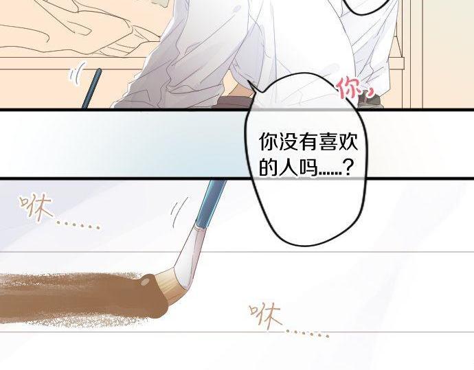 第174话 为了守护59