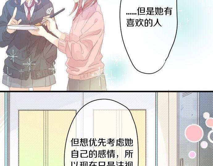 第174话 为了守护61