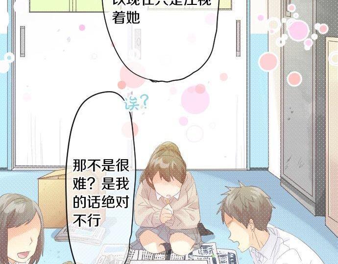 第174话 为了守护62