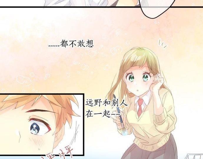 第174话 为了守护65