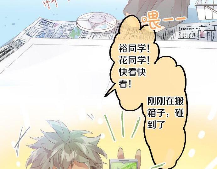 第174话 为了守护66