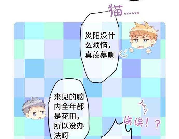 第174话 为了守护68