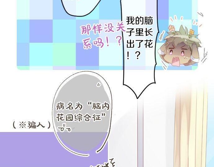 第174话 为了守护69