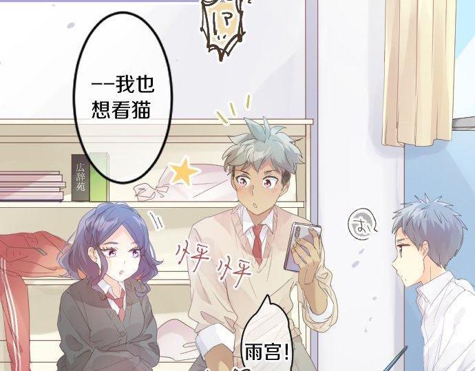 第174话 为了守护70