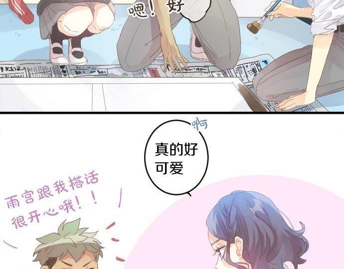 第174话 为了守护71