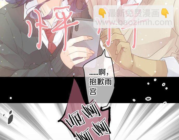 第174话 为了守护76