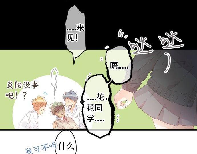 第174话 为了守护78
