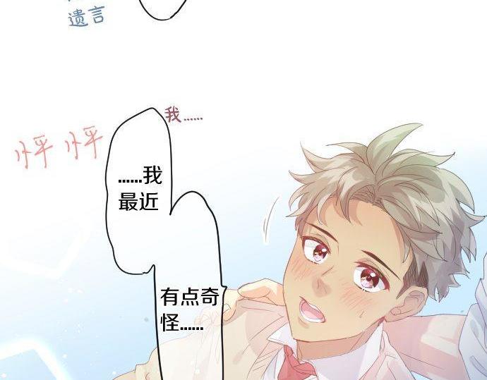 第174话 为了守护79
