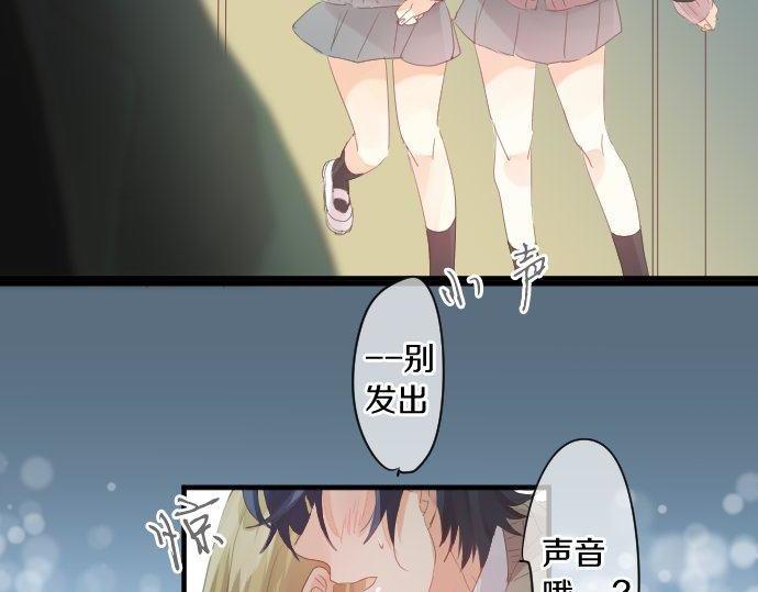 第174话 为了守护8