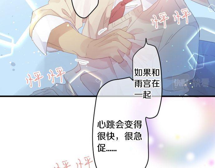 第174话 为了守护80