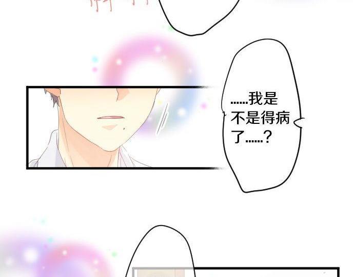 第174话 为了守护81