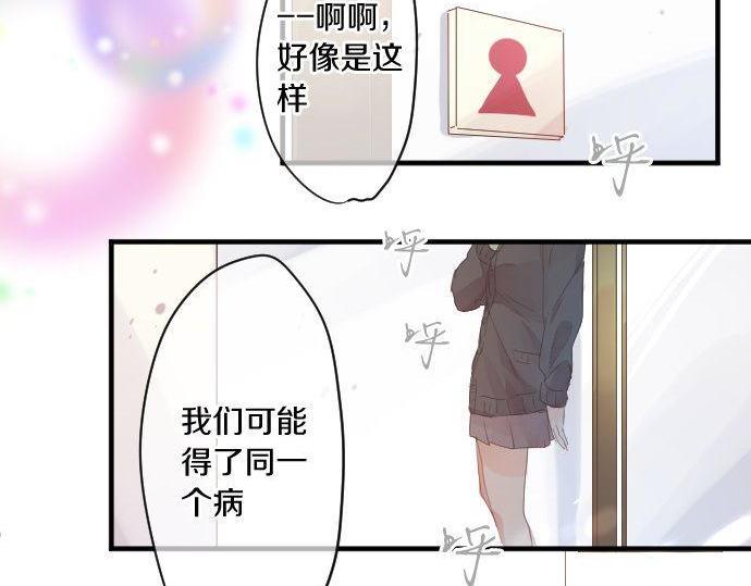 第174话 为了守护82