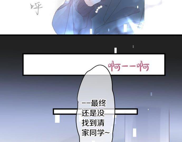 第174话 为了守护84