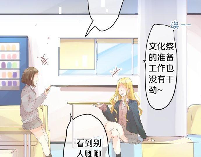 第174话 为了守护85