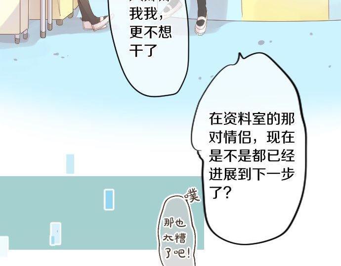 第174话 为了守护86