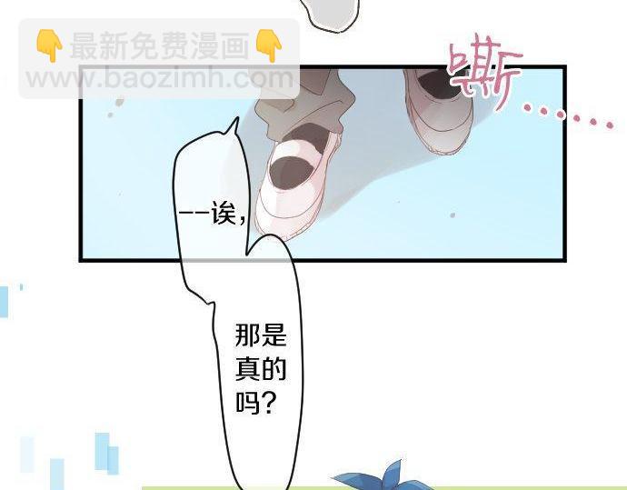 第174话 为了守护87