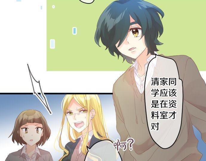第174话 为了守护88