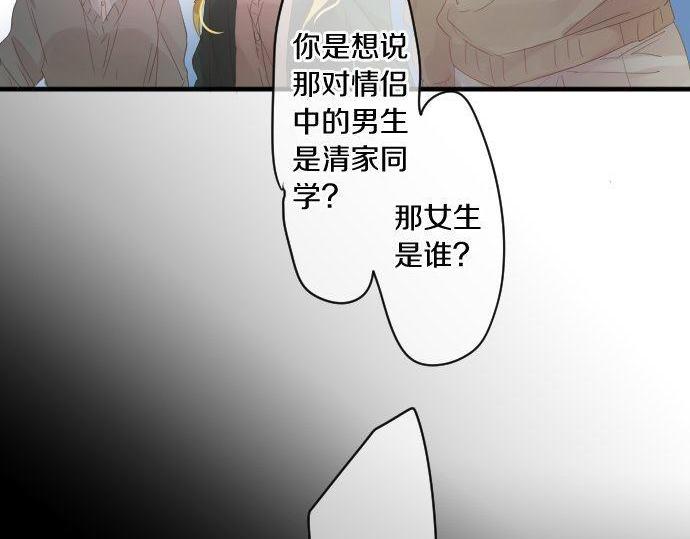 第174话 为了守护89