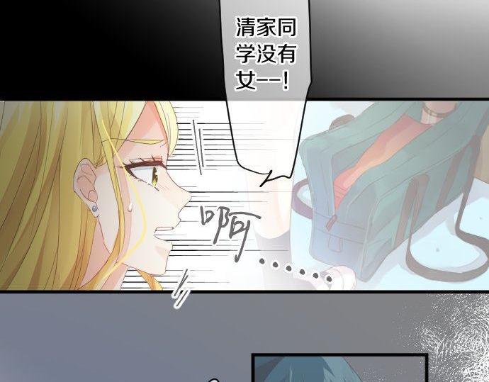 第174话 为了守护90