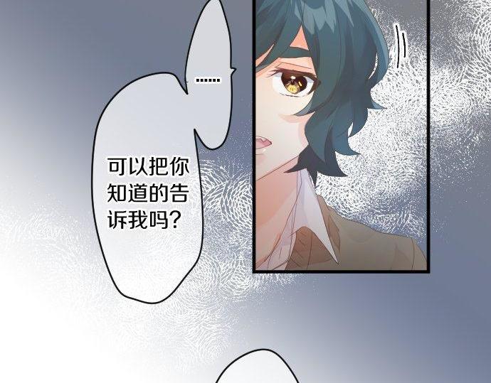 第174话 为了守护91