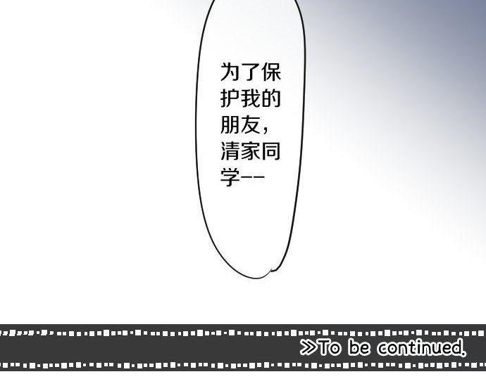 第174话 为了守护92