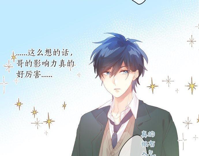 第175话 谎言10