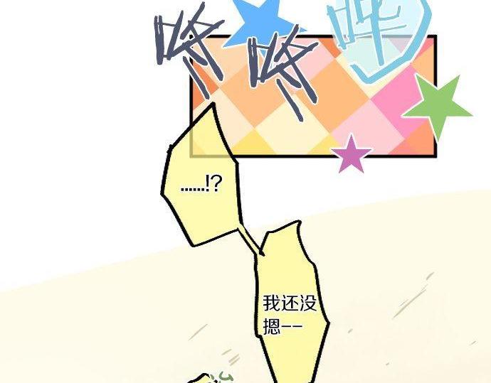 第175话 谎言12