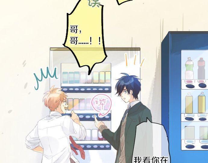 第175话 谎言13