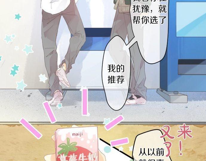 第175话 谎言14