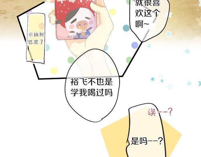 第175话 谎言15