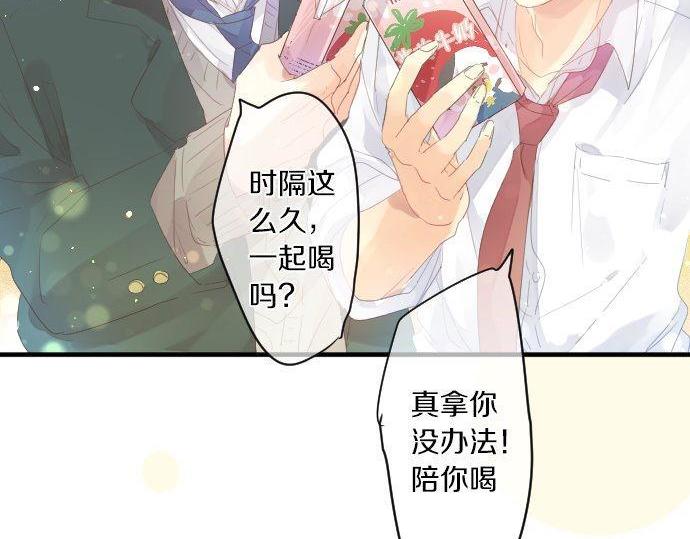 第175话 谎言17