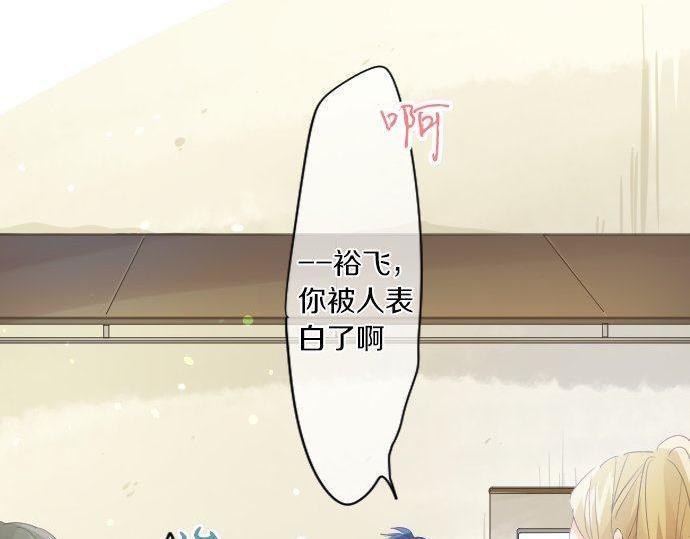 第175话 谎言19
