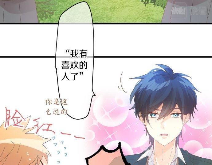 第175话 谎言21
