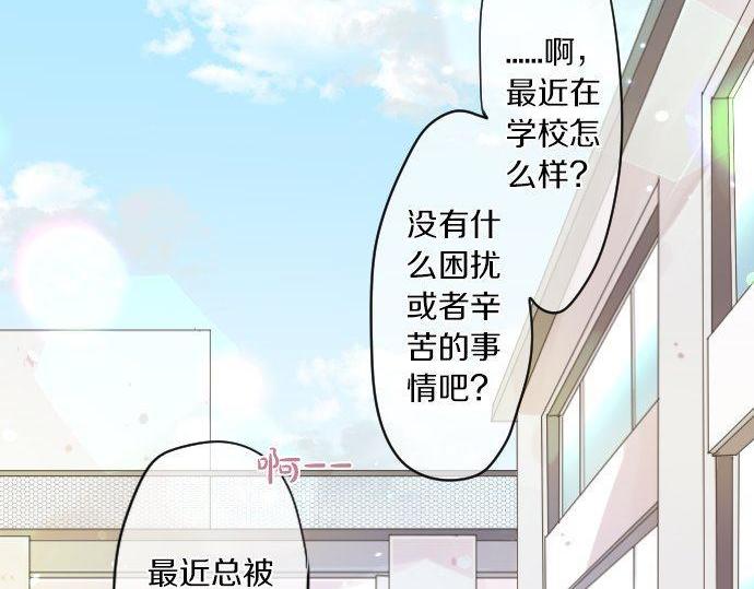 第175话 谎言23