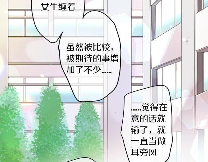 第175话 谎言24