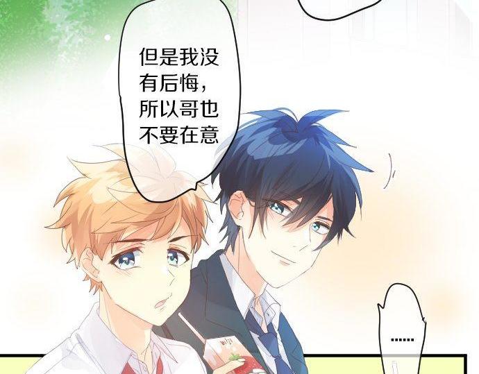 第175话 谎言25