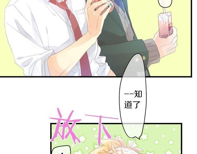第175话 谎言26